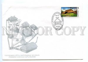 498118 Latvia 1994 year National Museum First day cover