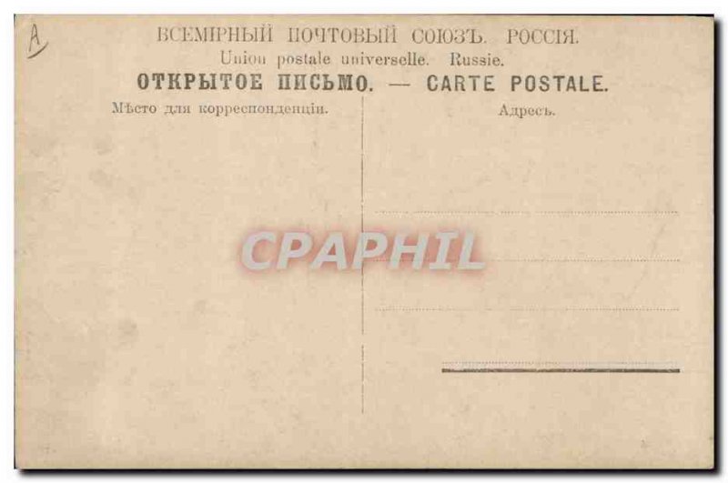 Old Postcard Beethoven