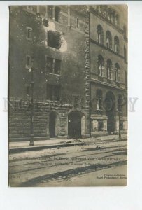 461228 1918 Revolution Germany Berlin Destruction at police headquarters photo