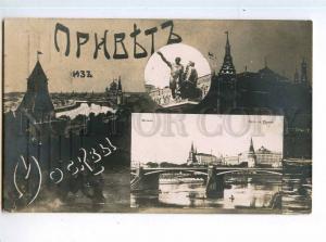 248072 RUSSIA Greeting from MOSCOW multi-view Northern RPPC