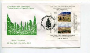 293241 Turkish Northern Cyprus 1996 First Day types of nature souvenir sheet