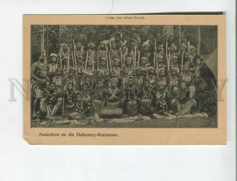 472764 Africa Dahomey local wars Russian edition Vintage postcard