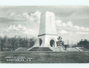 Divided-Back NICE VIEW Hsinking - Pinyin - Changchun China i4727