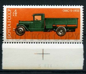 501524 USSR 1974 year CAR ZIS-5 stamp w/ MARGIN Date of issue