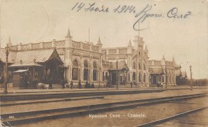 Lot320   krasnoe selo russia railway station krasnoye selo St Petersburg