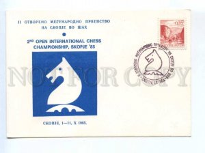 419495 Yugoslavia 1985 year CHESS championship Skopje postcard