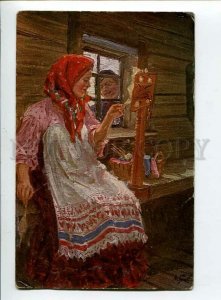 3137485 Rural RUSSIA Spinning distaff by BOSQUINE Boskin Old PC