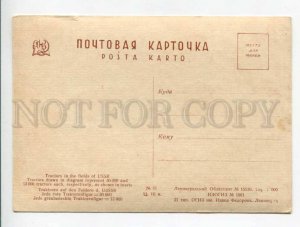 289707 USSR AVANT-GARDE PROPAGANDA Tractors in fields Vintage postcard