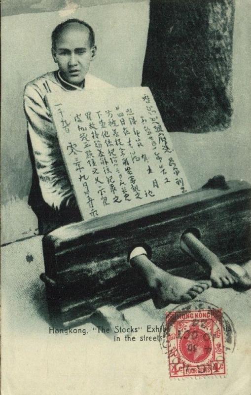 china, HONG KONG, Native Chinese Male Prisoner in Cangue (1924) Stamp