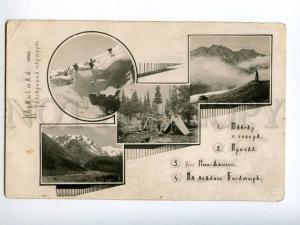 258681 Kazakhstan Talgar route Vintage photo PC mountaineering