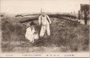 Korea Carrying Timber Two Men UNUSED Postcard E52