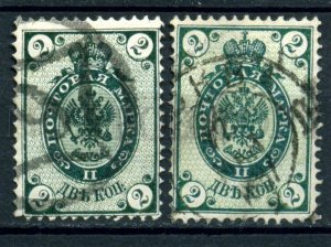 508697 RUSSIA 1884 year 2 kop X= Watermark stamps