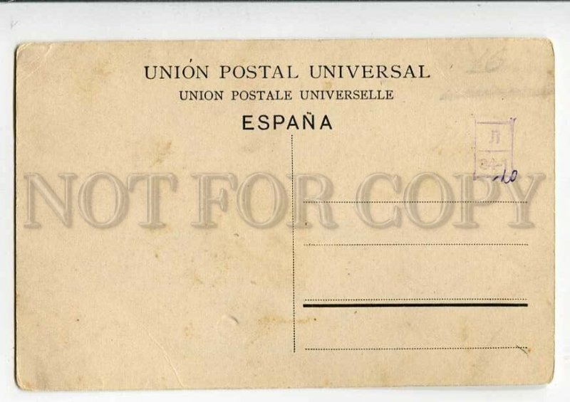 3083198 SPAIN Cadiz Parque de Genoves Vintage PC