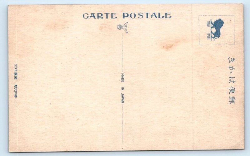 KOBE The Motomachi Shops JAPAN Postcard