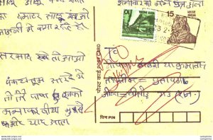 India Postal Stationery Tiger 15