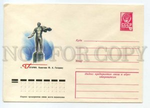 492073 1978 Bronfenbrener city Gagarin monument cosmonaut Yuri Gagarin space