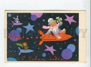 3165815 1968 NEW YEAR SANTA CLAUS Bear Hare SPACE ROCKET IOFFE