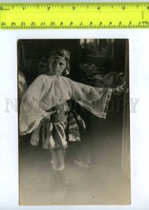 206346 USSR RUSSIA carnival dressed dancer girl Vintage PHOTO