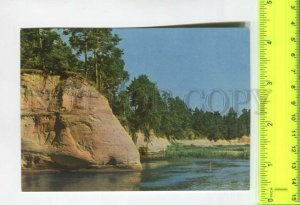 475100 USSR Latvia Salaca postcard