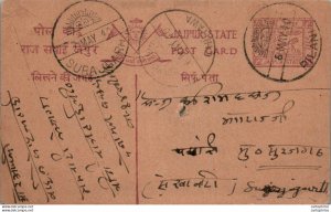 Jaipur Postal Stationery Surajgarh cds
