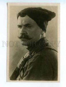 250345 RUSSIA film CHAPAEV movie star Babochkin Vintage PC