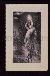 074604 Flying NUDE WITCH Long Hair as Fire by LERH Vintage PC