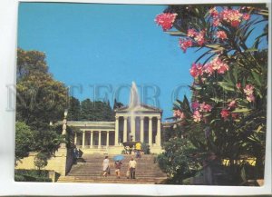 479415 USSR 1981 Sochi sanatorium named after Ordzhonikidze photo Panov Planeta