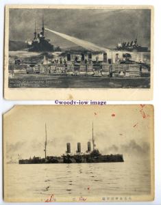 na5690 - Japanese Navy Warships - 6 postcards