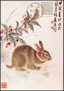 China Taiwan Post card - Chinese zodiac Hare