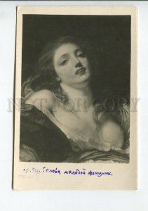 459193 USSR Grez head of a young woman Hermitage Leningrad old postcard