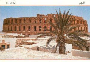Tunisia el jem amphitheatre romain Postcard