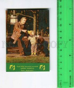 263908 USSR ESTONIA movie star Aarne Ukskula Pocket CALENDAR 1984 year