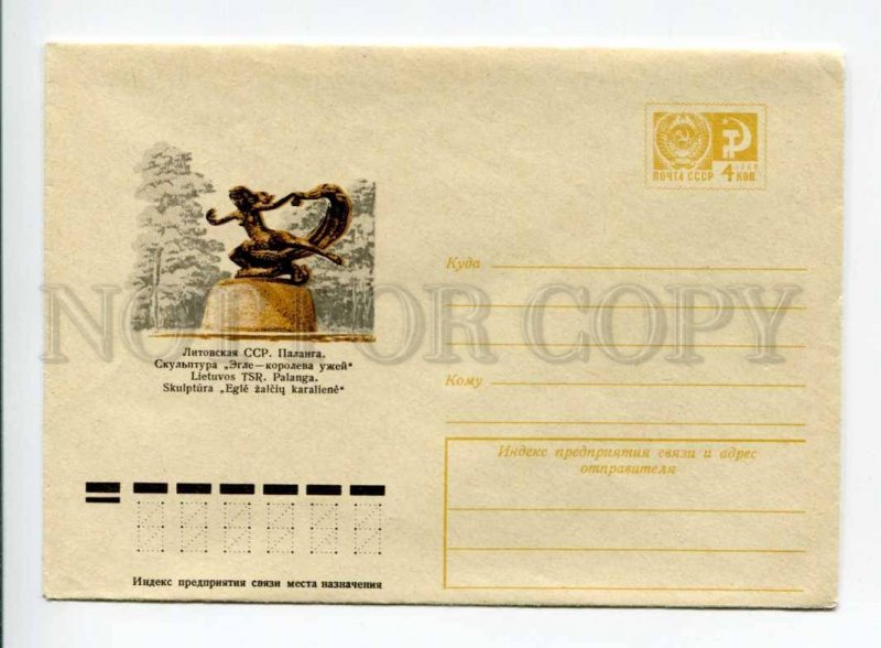 406938 USSR 1974 Rakovskaya Lithuania Palanga sculpture Egle Queen snakes COVER