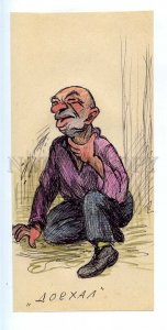 498068 USSR Soviet life caricature drunkard vomits arrived HAND DRAWING by Pen