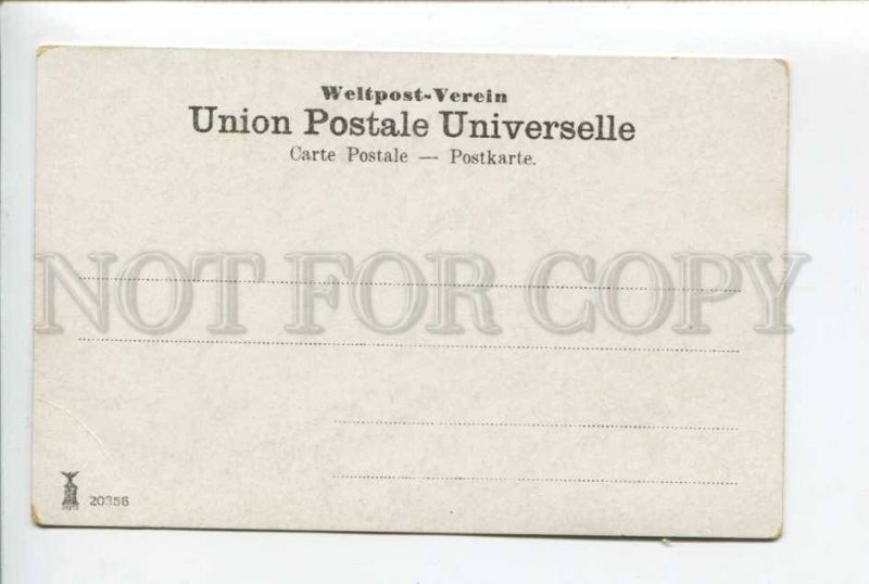 424324 PALESTINE Bedouin tent Vintage postcard