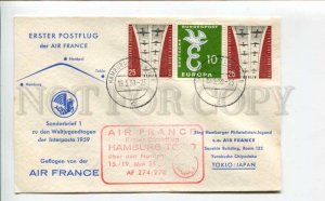 422017 GERMANY JAPAN 1959 First Flight AF 274/276 Air France Hamburg Tokyo COVER