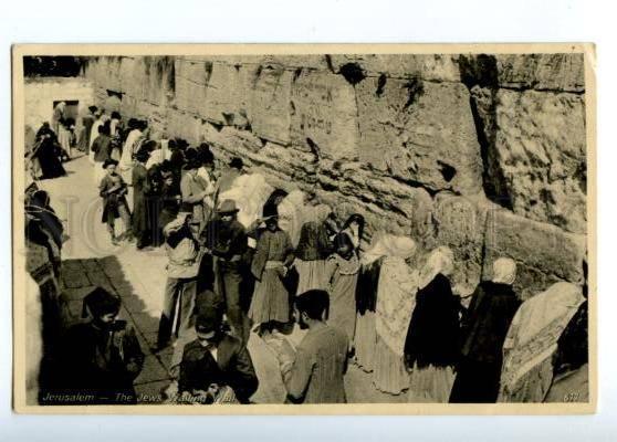 155667 JARUSALEM Jews Wailing Wall Vintage photo postcard