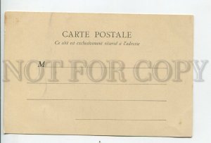 460402 FRANCE Mantes notre dame cathedral interior Vintage postcard