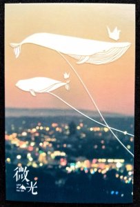 [AG] P399 Whale Marine Life Ocean Underwater (postcard) *glow in dark *New