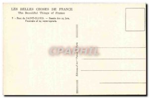 Saint Cloud Old Postcard Basin Park 24 jets