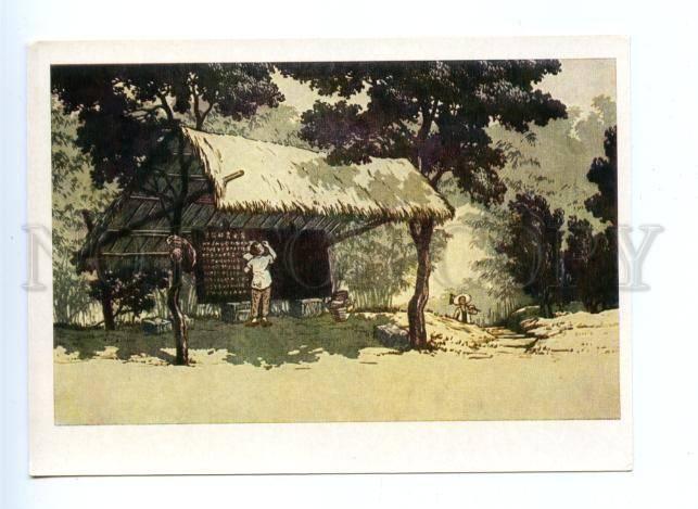 142317 CHINA ART Summer by Li Shao-yan Old postcard