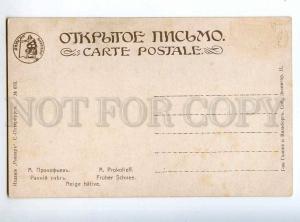 224404 RUSSIA PROKOFIEV Early snow Richard #685 old postcard