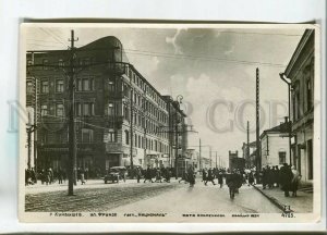 480163 USSR 1934 Kuibyshev Frunze street Hotel National Klimenkov Soyuzfoto