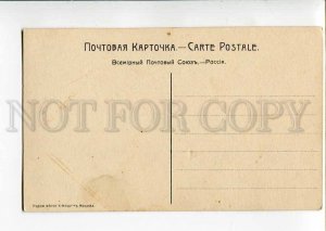 270923 Michael Galperin HALPERIN Russian POET Vintage postcard