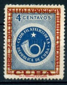 509463 CUBA 1957 year philatelic exhibition stamp