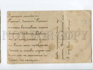 3052624 MULTIPLE BABIES in BALLOON vintage PHOTO PC