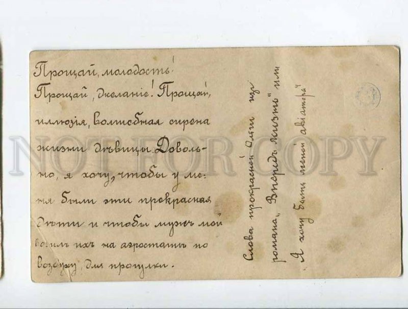 3052624 MULTIPLE BABIES in BALLOON vintage PHOTO PC