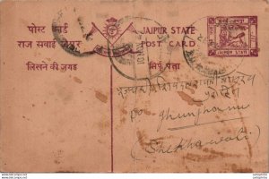 Jaipur Postal Stationery