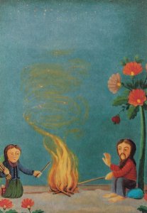 Stanislaw Korpa The Creation Of The World Painting Postcard