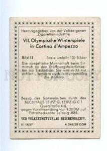 167012 VII Olympic USSR team CIGARETTE card